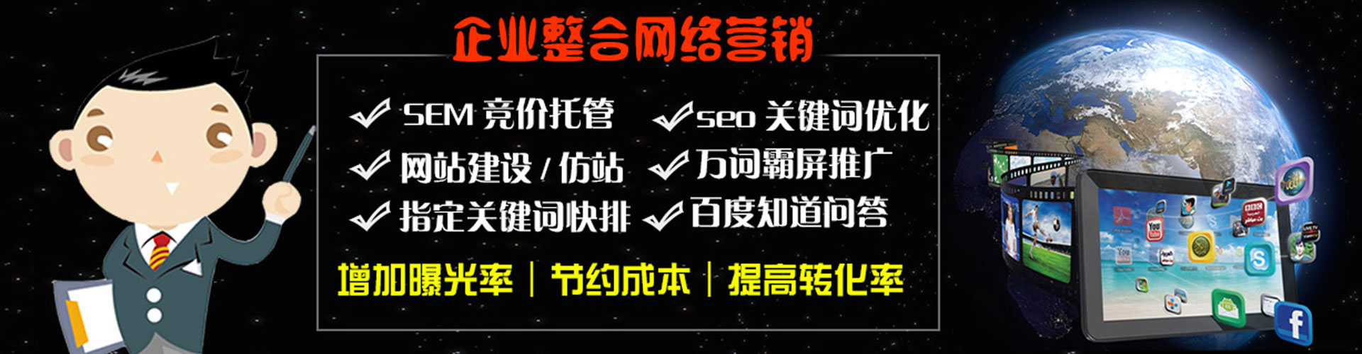 浪卡子百度推广平台