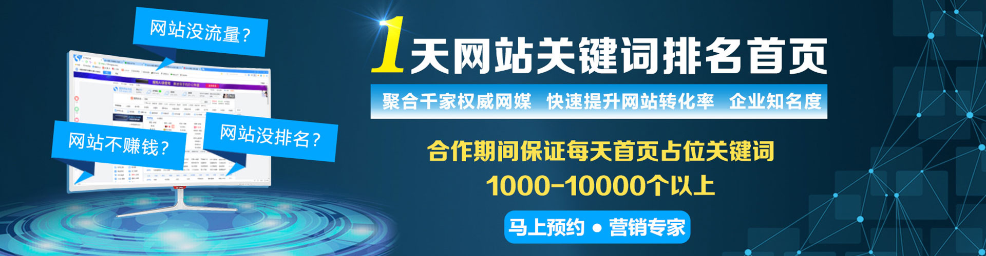 浪卡子百度竞价托管