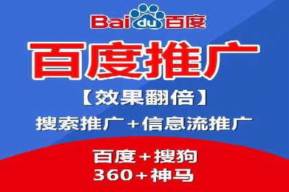 案例分享：如何通过信息流推广实现销售增长